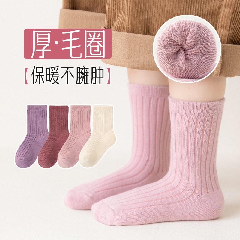 加绒加厚毛圈袜儿童袜子2024冬季双针男童女童中筒袜套秋裤中小童