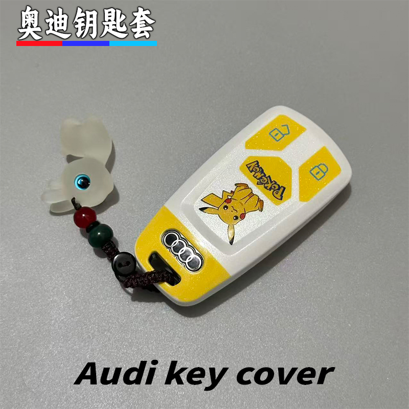 奥迪钥匙套/Q5L/A5/A7/A8L/Q3/Q2L/Q7/Q4/Q8/A3/A6/A8包壳皮卡丘