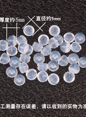 硅胶防掉汉堡耳钉堵头