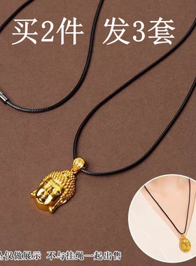 黑色蜡皮绳项链吊坠半成品耐用