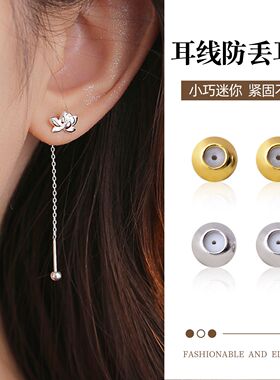 耳线专用耳堵防丢器硅胶内芯耳塞