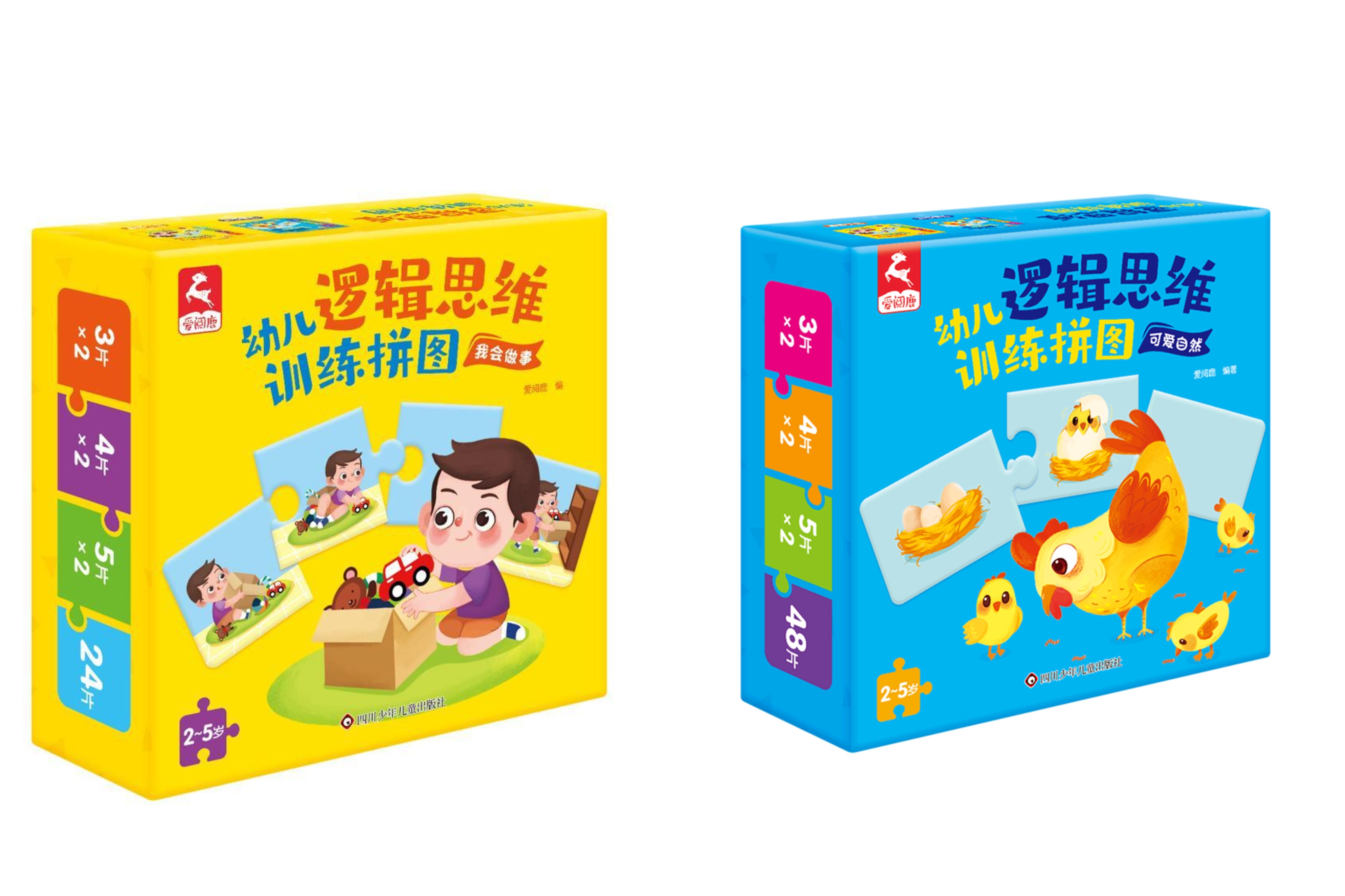 幼儿早教逻辑拼图0-3岁幼儿园宝宝益智纸质配对儿童智力拼图玩具,玩具/童车/益智/积木/模型,儿童桌面游戏类,淘宝优惠券,粉丝福利购,淘宝优惠卷