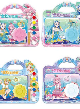 填色画巴啦啦小魔仙粉彩颜料