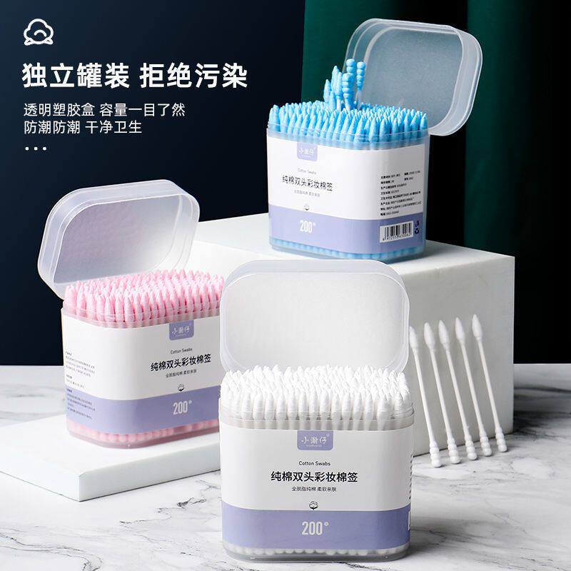 小瀚仔一次性双头尖头化妆棉签