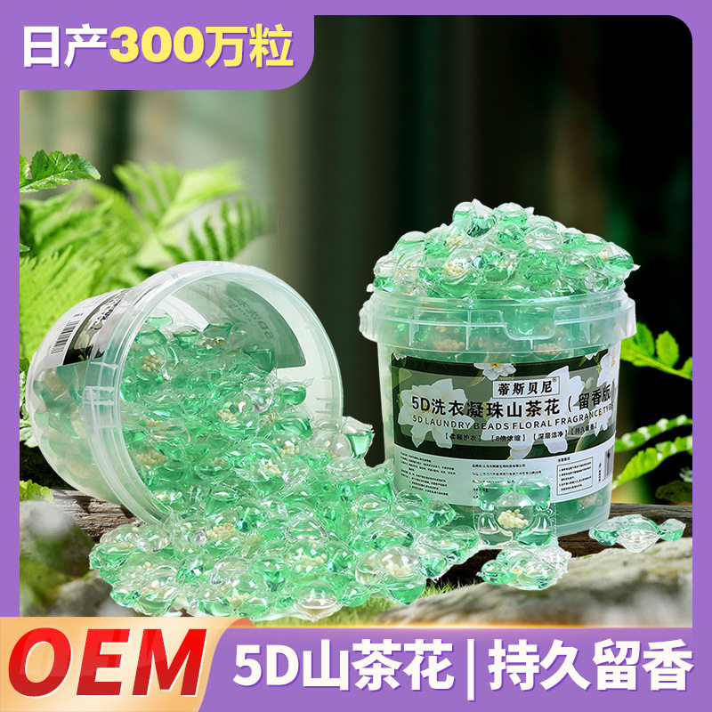 五合一山茶花香洗衣凝珠100粒