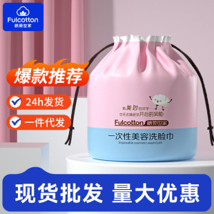 洗脸巾一次性加厚卷筒式洁面纯棉柔巾珍珠纹干湿两用美容院洗面巾