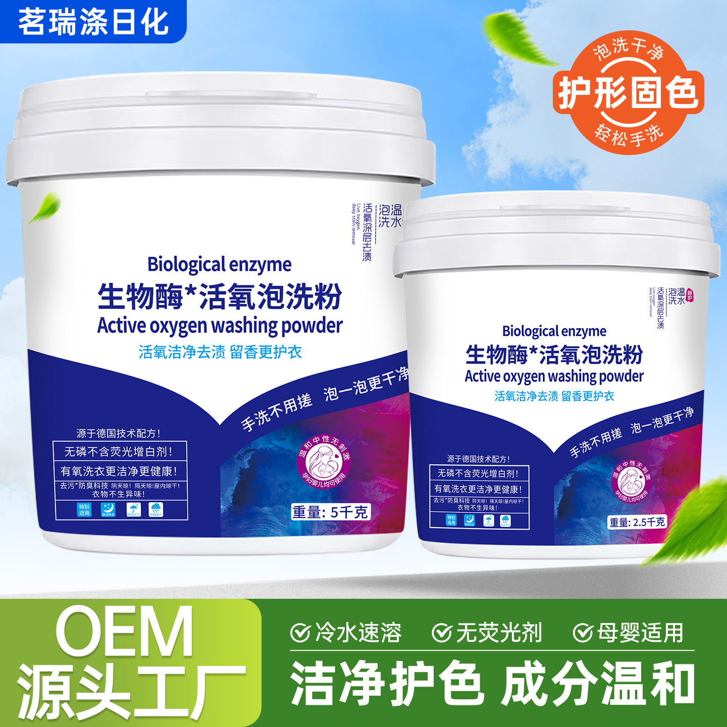 生物酶碱性泡洗粉活氧去渍免搓洗留香型懒人洗衣粉爆炸盐10斤大桶,洗护清洁剂/卫生巾/纸/香薰,彩漂,淘宝优惠券,粉丝福利购,淘宝优惠卷