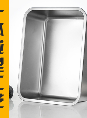 特厚不锈钢长方形托盘平底盘商用加深菜盆带盖方盘烧烤盘加厚方盆