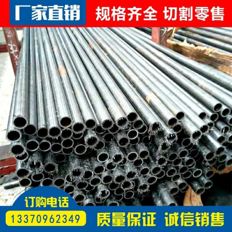 无缝外径50mm厚壁空心切割钢管