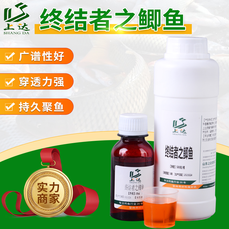 垂钓饵料鲫鱼黑坑奶香味