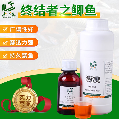 垂钓饵料鲫鱼黑坑奶香味