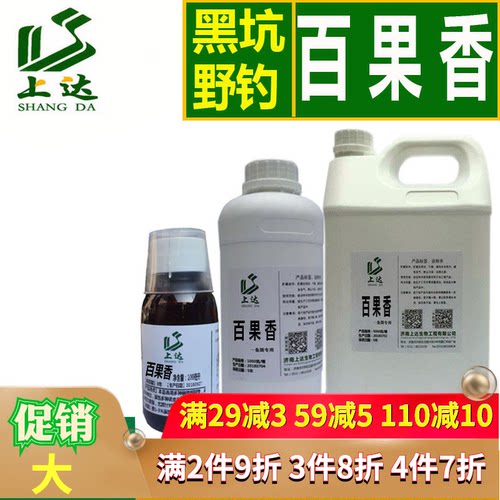 井上达彦价格 井上达彦图片 星期三