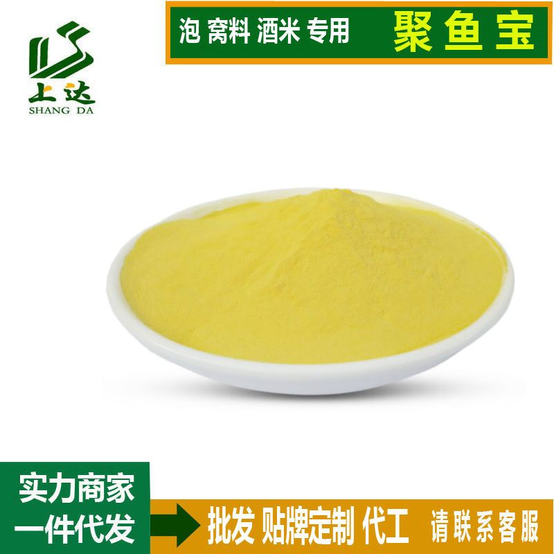 上达垂钓鱼饵打窝料泡酒米专用小药诱食剂聚鱼宝黑坑竞技野钓打窝