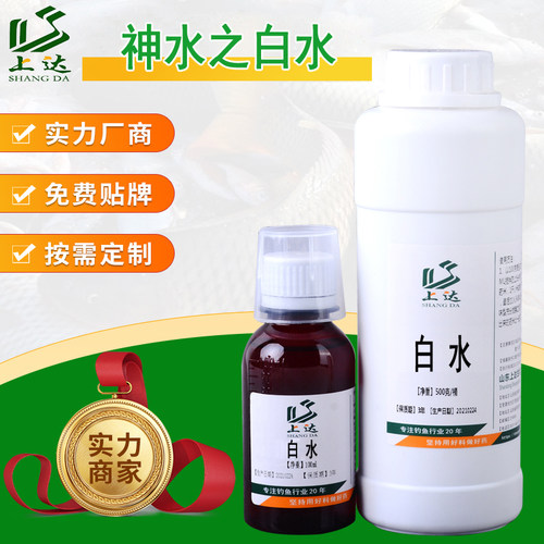 上达神水系列之黑坑竞技包邮草鱼