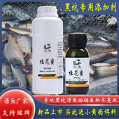 上达桂花蜜500g钓鱼小药黑坑户外野钓鲫鲤草鱼饵料窝料酒米诱食剂