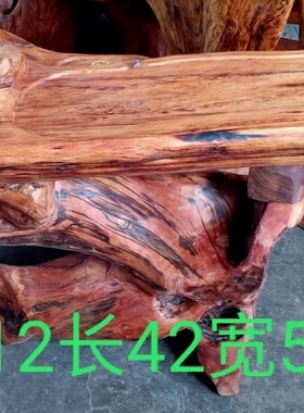 长白山红松明子北沉香琥珀木明板大茶台茶海茶桌实木茶几手工雕刻