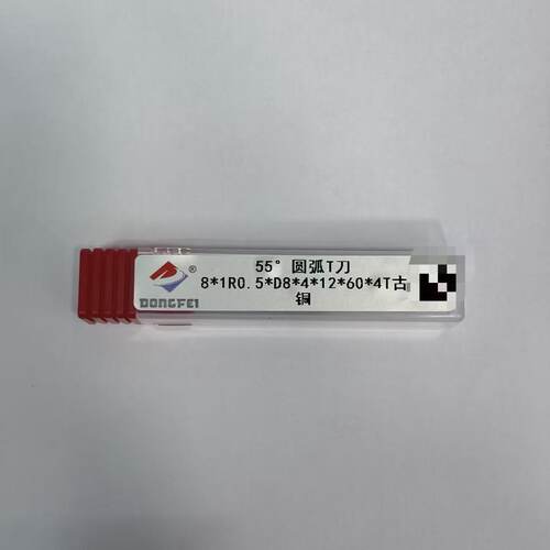 DonGFEI合金55度圆弧T刀8×1R0.5×D8×4×60°×4T古铜10×1R0.5