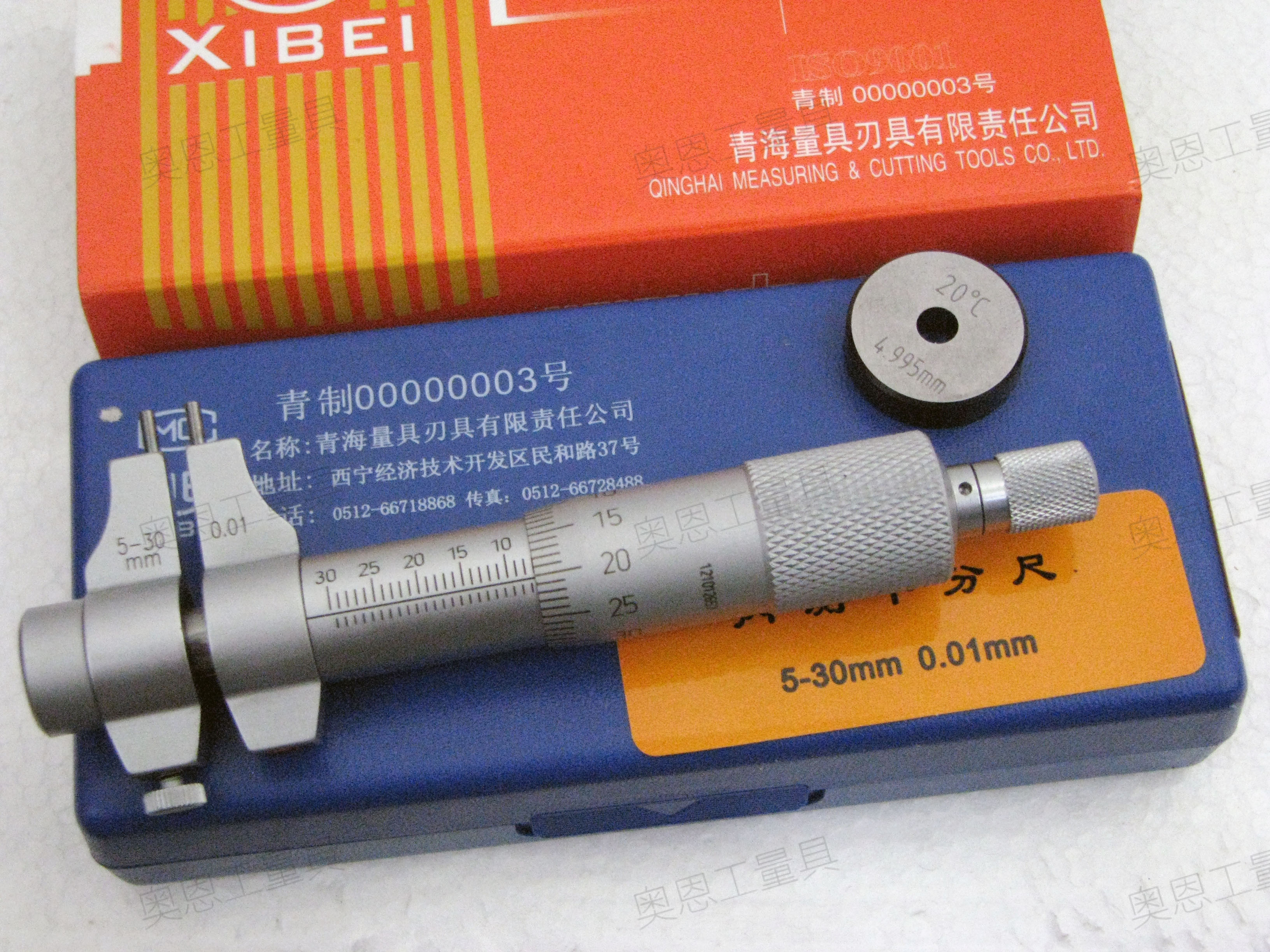 青海青量内测千分尺 5-30 25-50-75-100-125-150-175mm 精度0.01