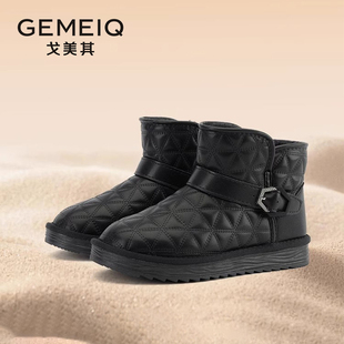 皮毛一体防水防滑外穿保暖大棉鞋 戈美其厚底雪地靴女2024冬季 新款