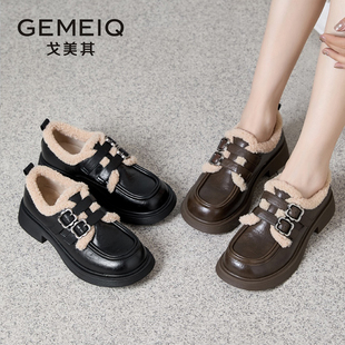 戈美其商场同款2025冬季新款加绒英伦风乐福鞋舒适百搭小皮鞋女鞋