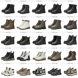 戈美其冬季女靴低跟休闲鞋时装马丁靴骑士机车短靴切尔西粗跟厚底