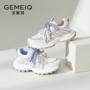 戈美其商场同款厚底老爹鞋女款增高2025新款透气显脚小轻便运动鞋