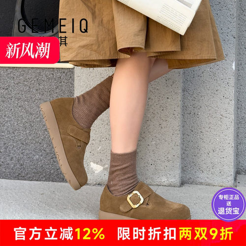 戈美其勃肯鞋2026春秋新款磨砂平底单鞋复古皮带扣圆头懒人乐福鞋