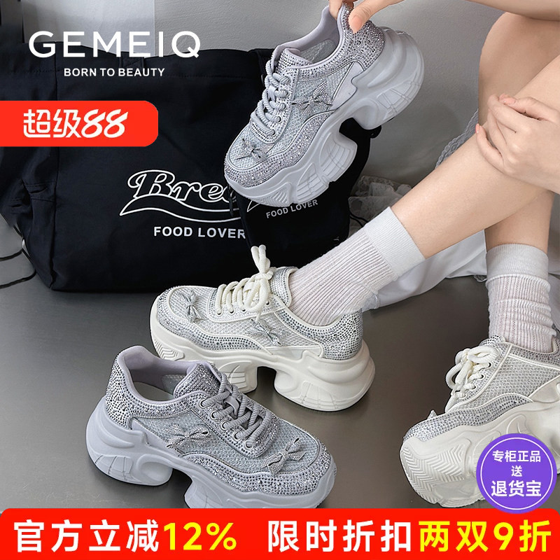 戈美其夏季轻便厚底休闲老爹鞋图片