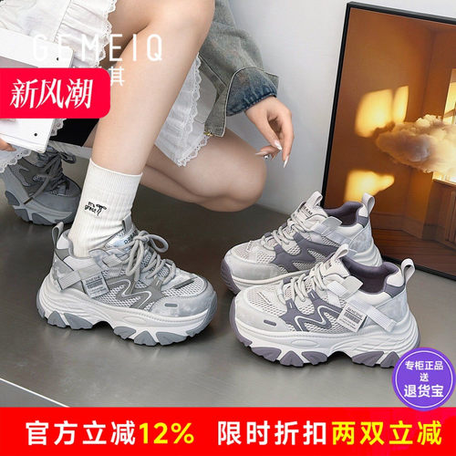 戈美其2026春秋厚底老爹鞋运动休闲鞋轻便增高百搭舒适显脚小女鞋