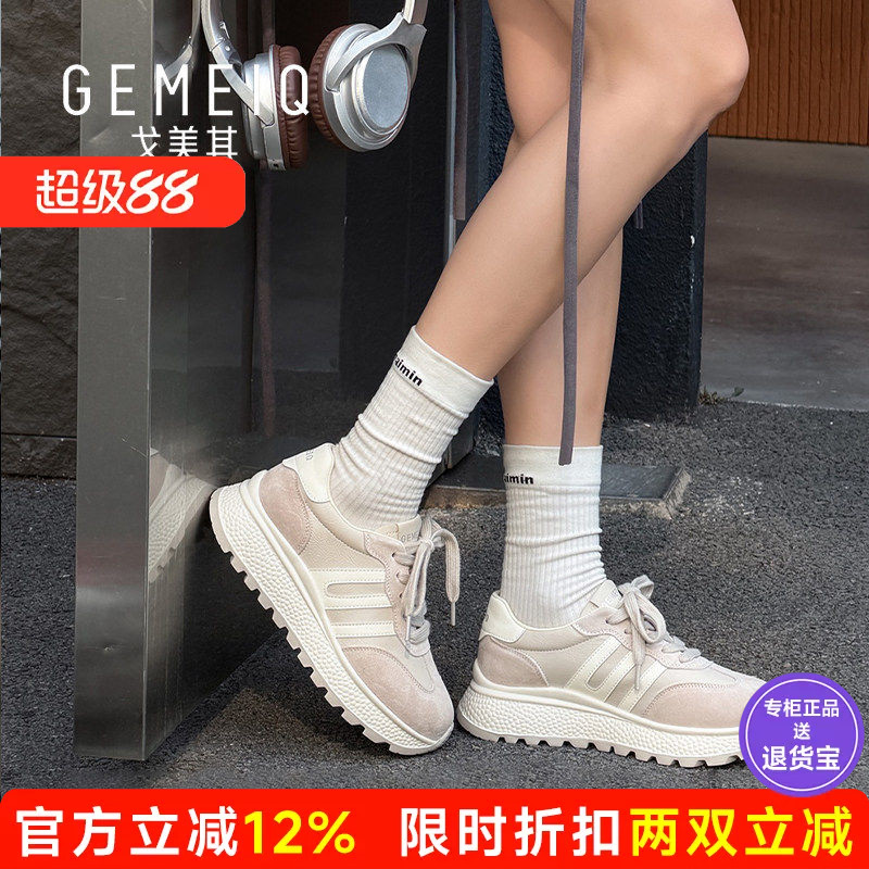 戈美其休闲运动鞋女2026春夏季新款厚底老爹鞋复古德训鞋户外休闲图片