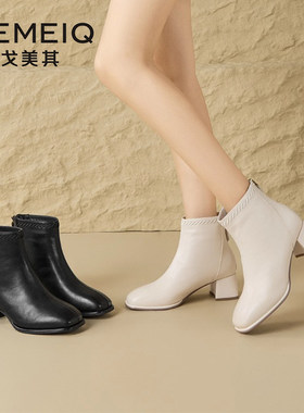 戈美其高跟短靴女款2025新款秋冬法式粗跟切尔西女靴时装瘦瘦靴子