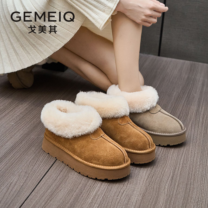戈美其厚底雪地靴女2025冬季新款加绒加厚保暖短筒靴子女毛毛棉鞋