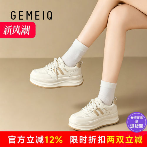 戈美其厚底小白鞋女2026秋季新款增高松糕复古百搭不累脚休闲板鞋