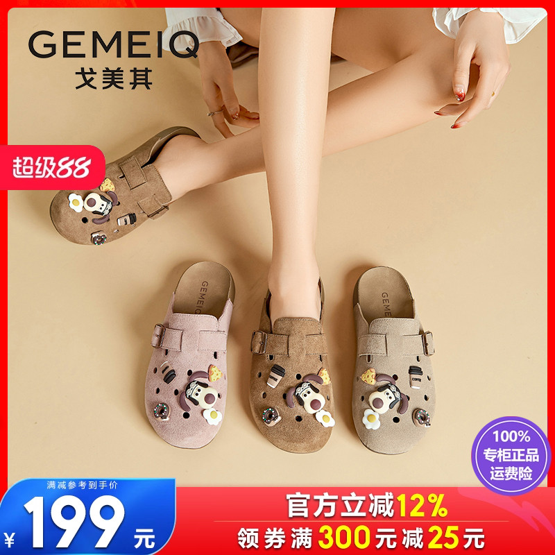 戈美其商场同款勃肯鞋半拖女2025新款超火凉拖鞋外穿高级感洞洞鞋