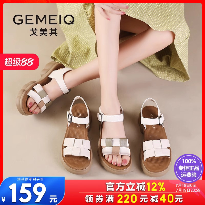 戈美其商场同款软底妈妈鞋凉鞋2025夏季新款平底轻便厚底防滑女鞋