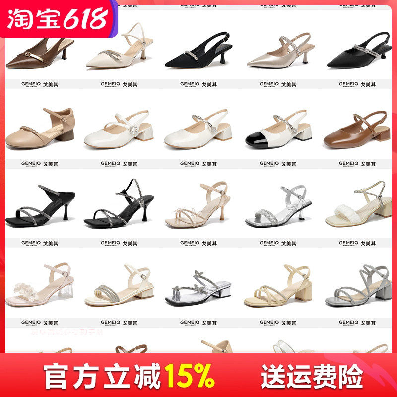戈美其商场同款夏季高跟凉鞋时尚一字扣带包头粗跟中跟两穿配裙子