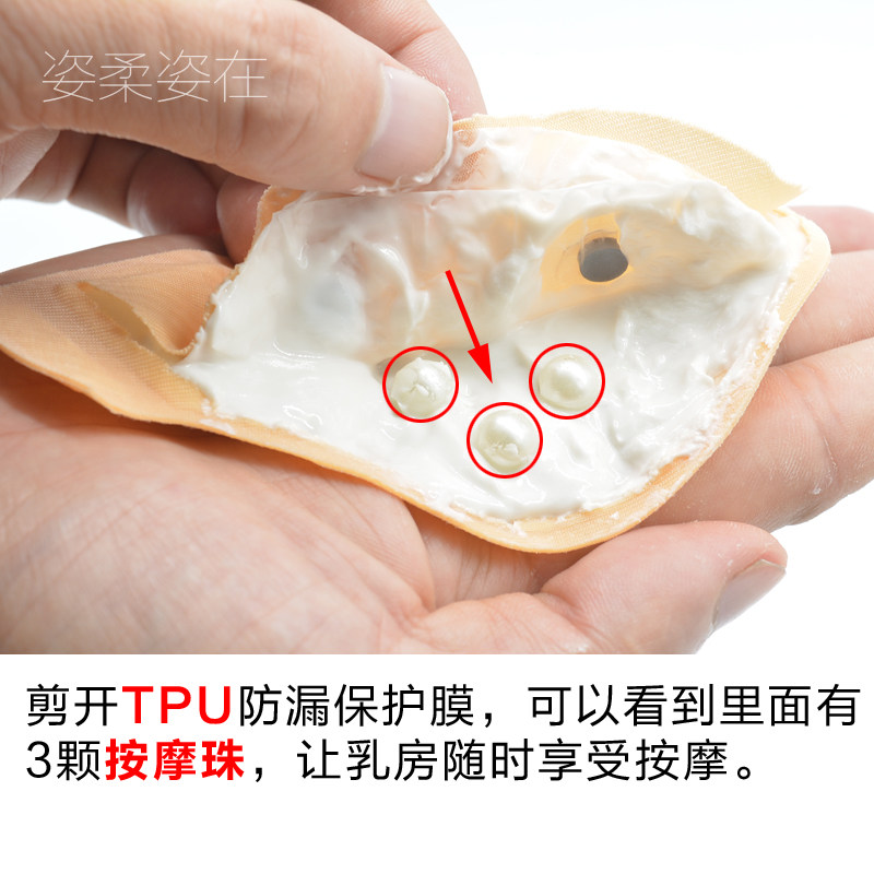 Coques pour soutien-gorge - Ref 816643 Image 3