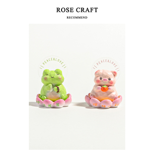 饰祝福礼物 ROSE CRAFT佛蛙蛙桌面小摆件可爱创意情绪解压办公室装