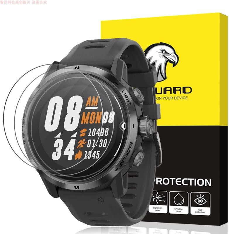 适配高驰coros apex pro竞速智能手表钢化膜保护防刮防指纹贴膜