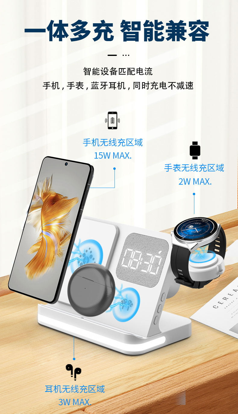 适用华为GT3手表mate60 pro手机磁吸watch3时钟四合一无线充电器
