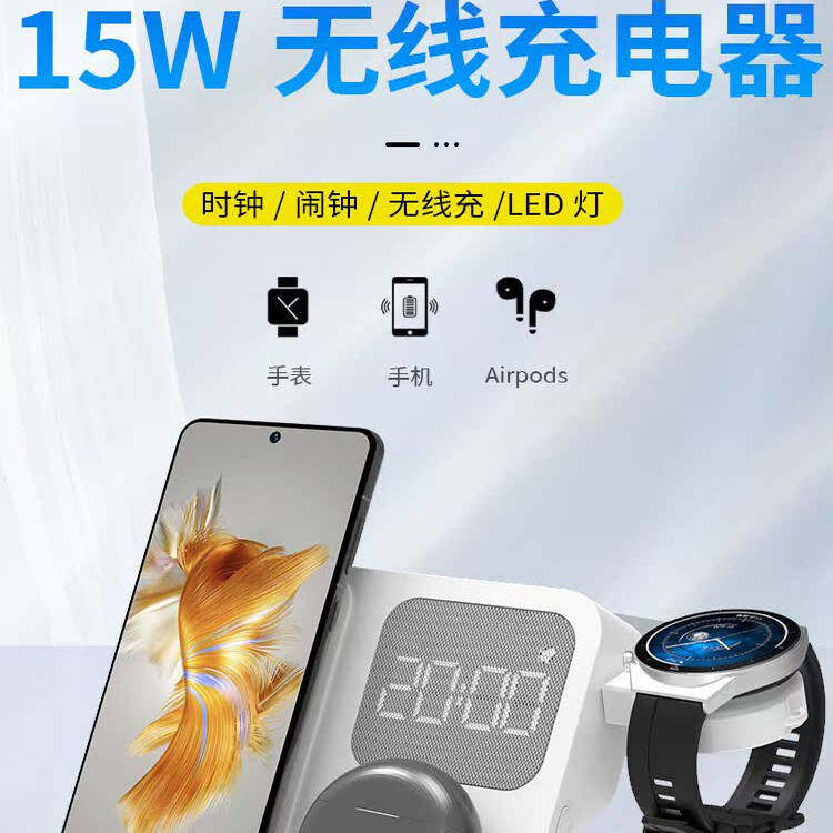 适用三星watch8 ultra二代手表S25手机Buds3耳机时钟四合一充电器