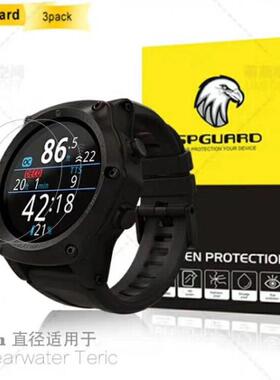 适配Shearwater Tern & Tern Tx潜水电脑表运动潜水手表钢化膜保护防刮防爆