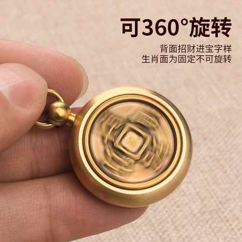 十二生肖汽车钥匙扣挂件