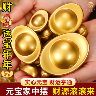 饰开业乔迁礼品 宝聚宝盆配件家居客厅装 小元 宝仿真摆件合金实心元