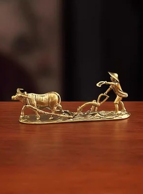 黄铜农夫耕耘摆件老人与牛茶宠办公室铜创意勤奋寓意工艺收藏礼品