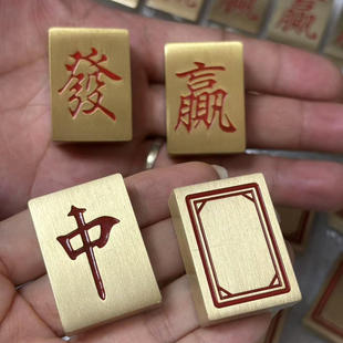 纯黄铜麻将手把件实心牌九發字红中赢白板创意礼品发财把玩麻将
