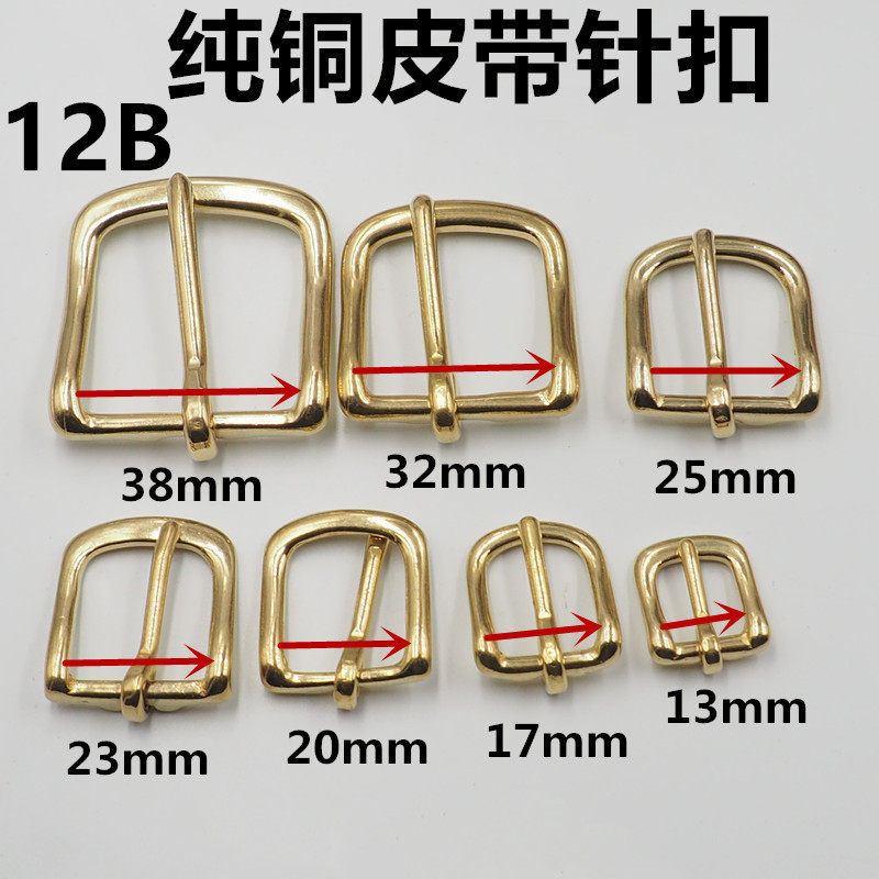 纯黄铜包带扣 小皮带扣铜日字扣铜针扣 箱包五金皮具配件腰带铜扣