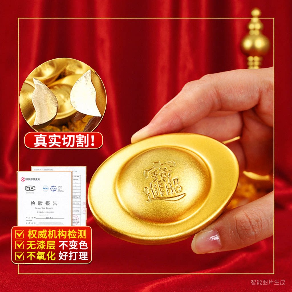 实心黄铜金元宝摆件沙金元宝迷你元宝聚宝盆配件招财进宝一锭发财