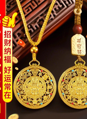 【先生推荐】八宝罗盘编绳招黄金吊坠黄财神钥匙扣财吊坠中式挂件