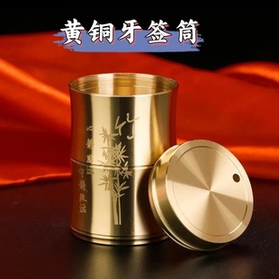 纯黄铜牙签筒定制2026新款餐厅酒店专用饭店家用高档商用牙签盒